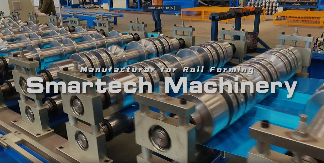 About Smartech Machinery